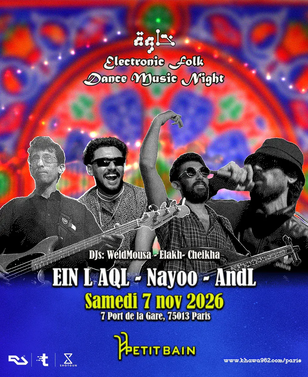Música electrónica y danza folclórica con EIN L AQL, AndL y Nayoo (en directo)