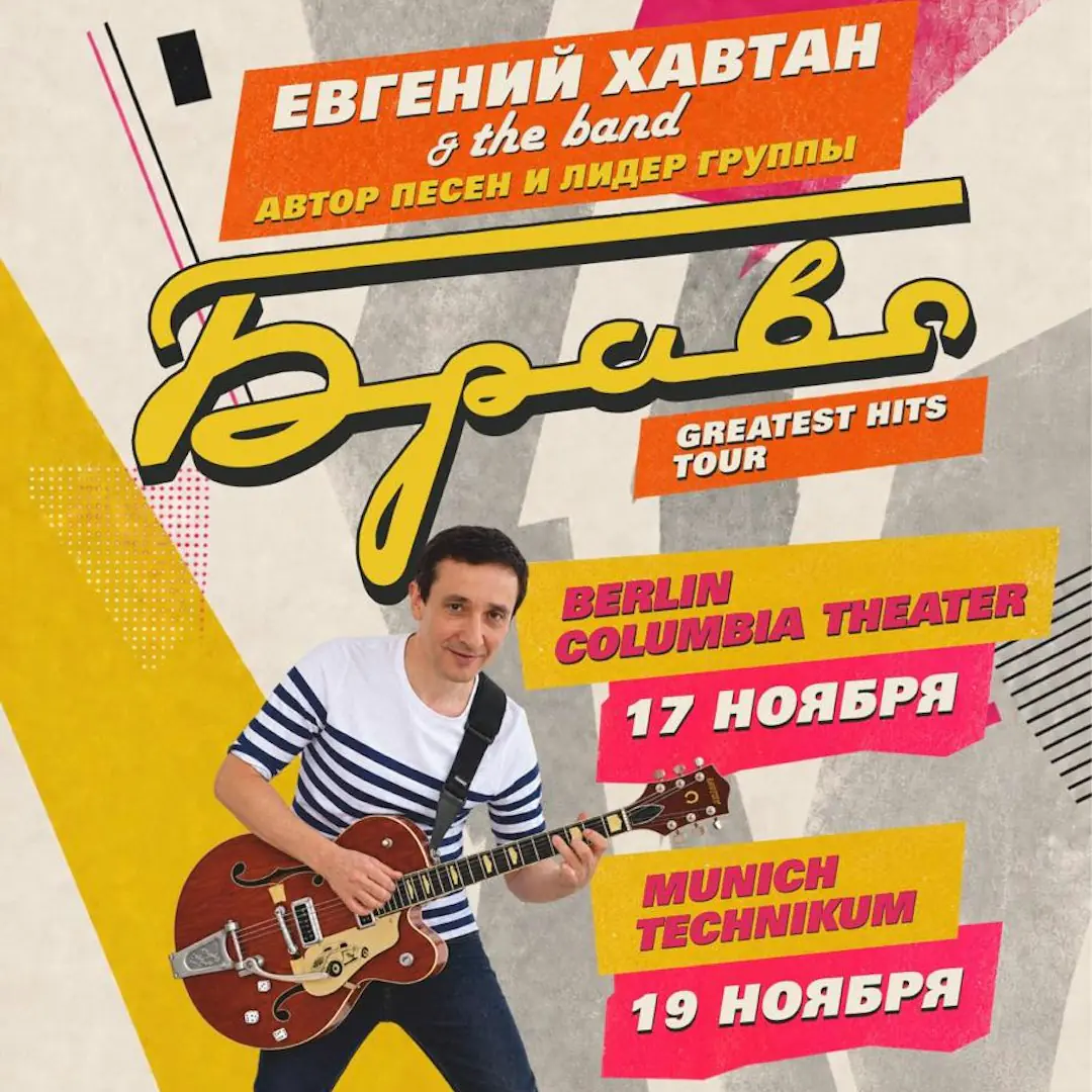 Yevgeny Khavtan - The Best Of Bravo