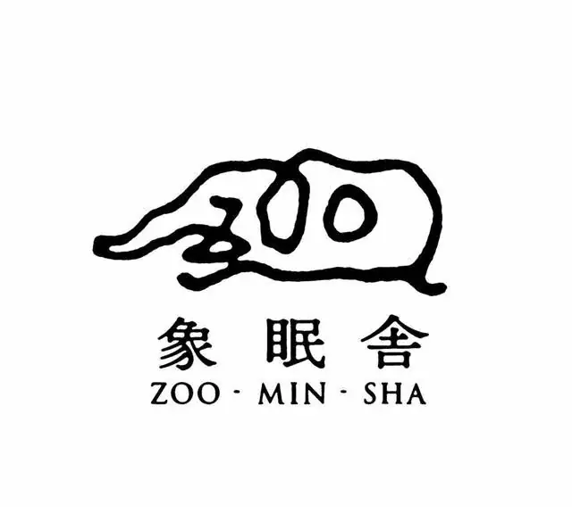 象眠舎, Jun Miyakawa, Yuya Komoguchi, 吉田 沙良, 関口将史, 佐藤 浩一, Soushi Sakiyama, 塩塚モエカ, Lyn, Marty Holoubek, 三船雅也, 菅