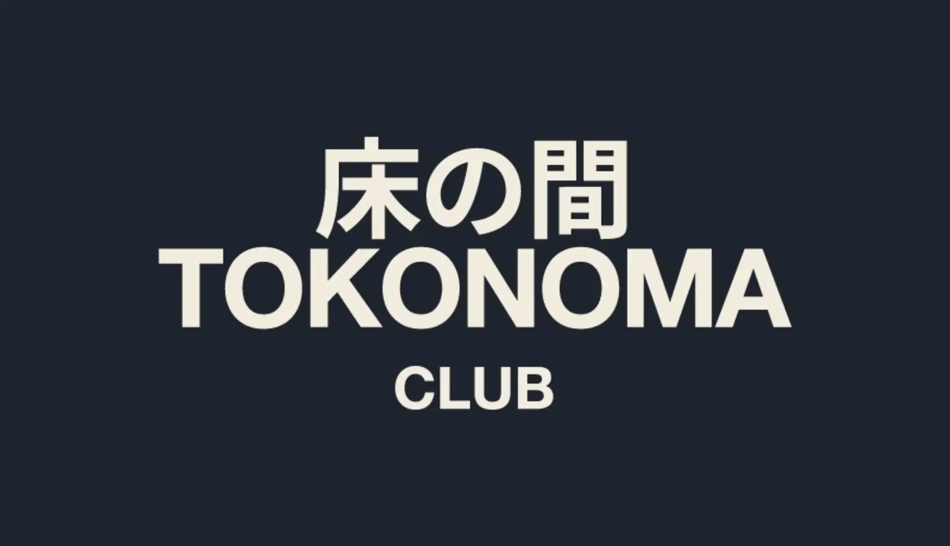 AMUSE x Tokonoma