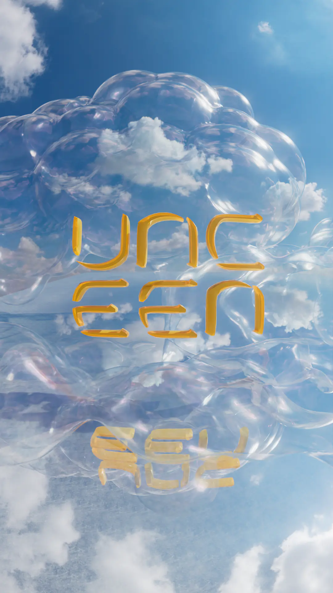 unceen Fete de la Musique Aftershow with Arman John, NSLZ & Melushka