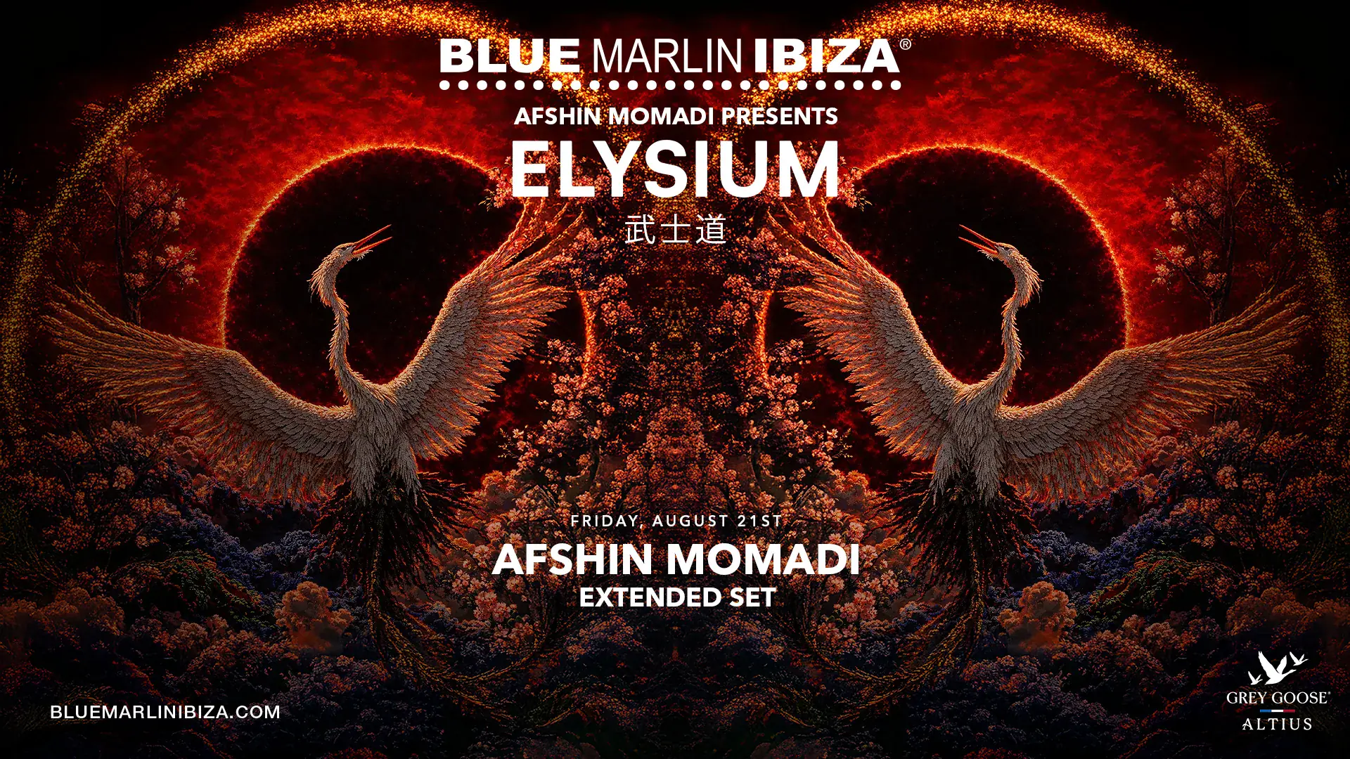 ELYSIUM