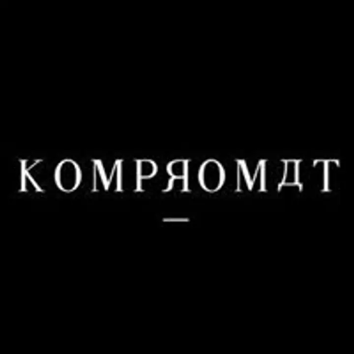 Kompromat