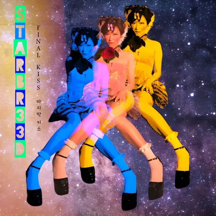Starbr33d @ Lucky Strike Live