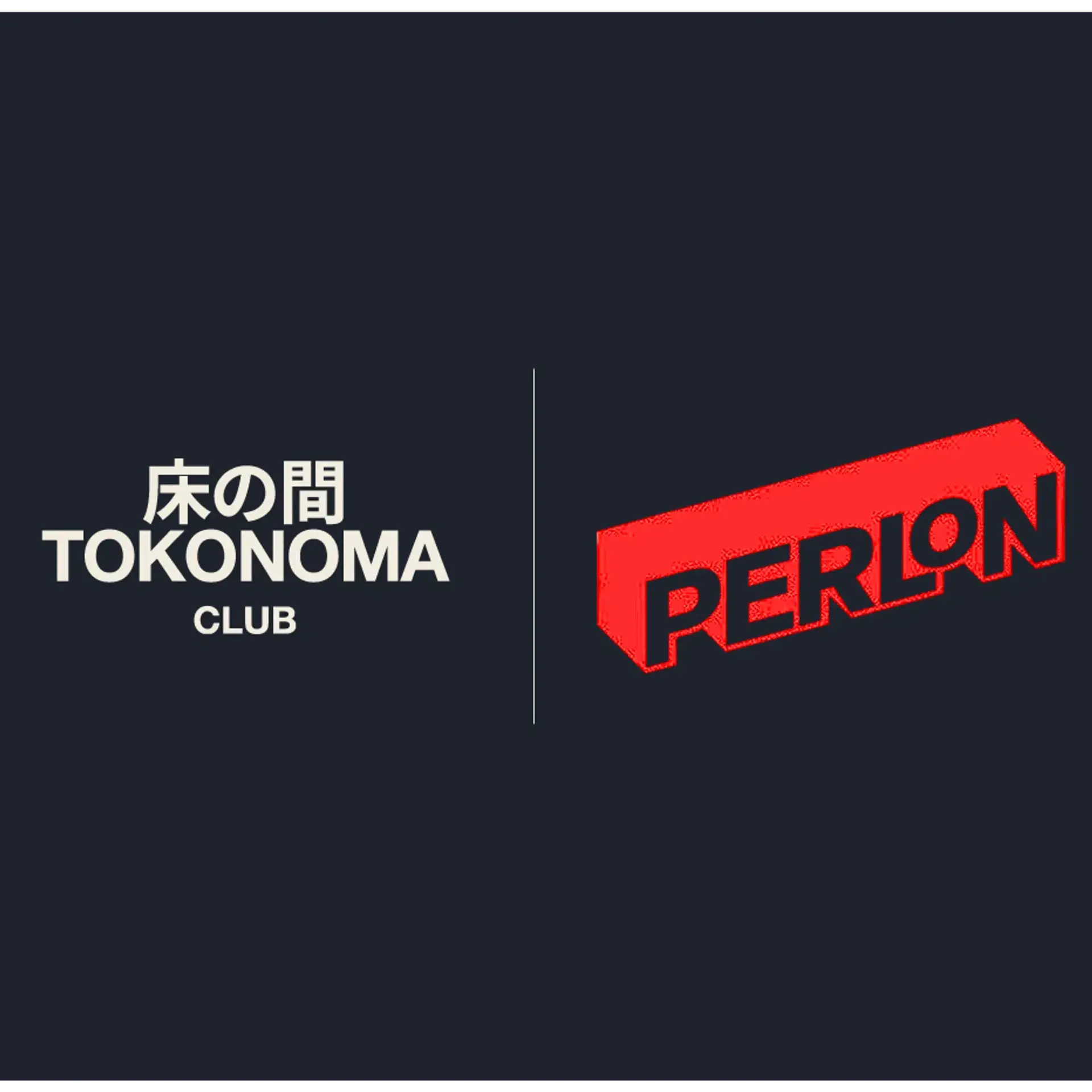 Perlon