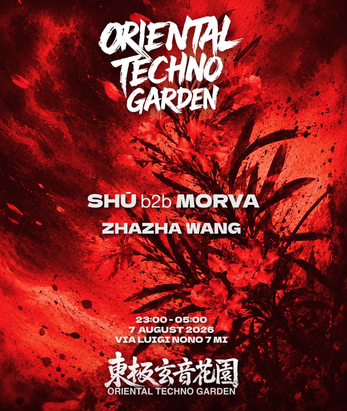 Oriental Techno Garden - 東極玄音花園: Shū b2b Morva, ZHAZHA WANG