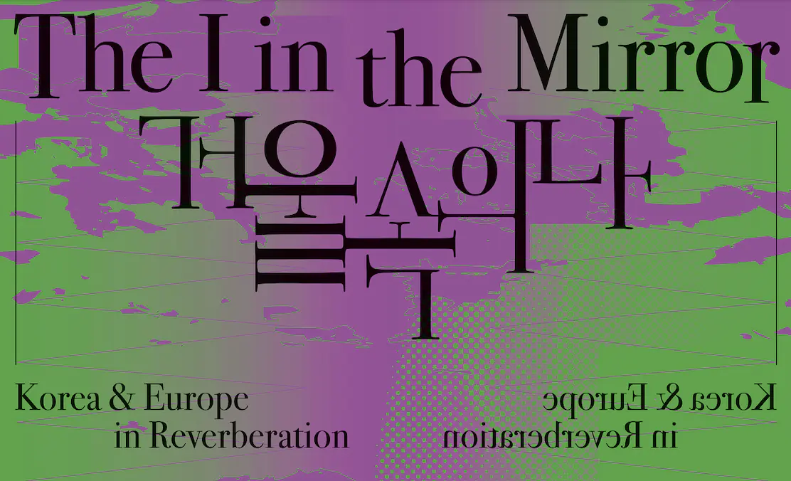 The I in the Mirror: Pungnyu Bang / Refraction