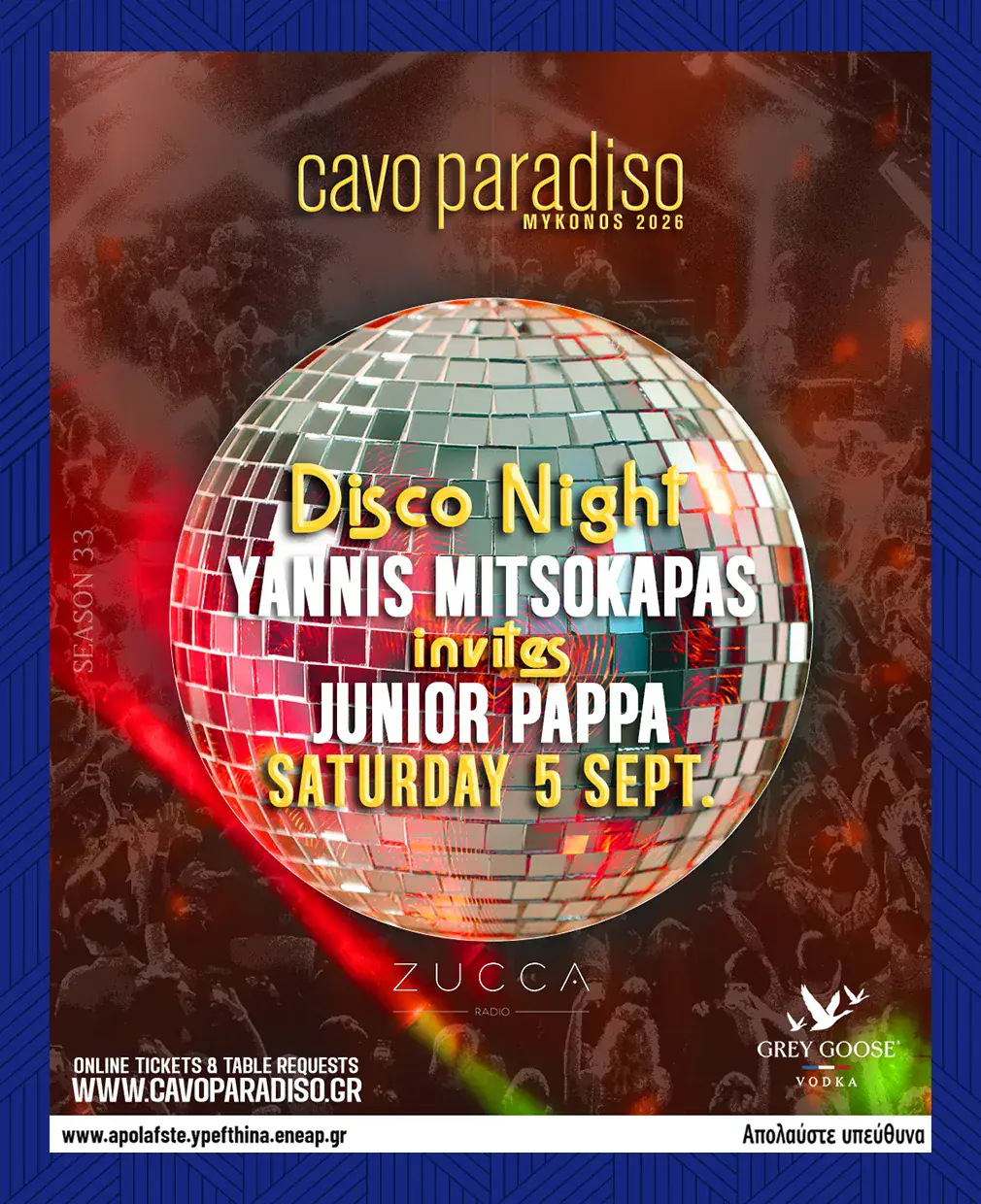 Soirée disco avec Yannis Mitsokapas | G.Siras