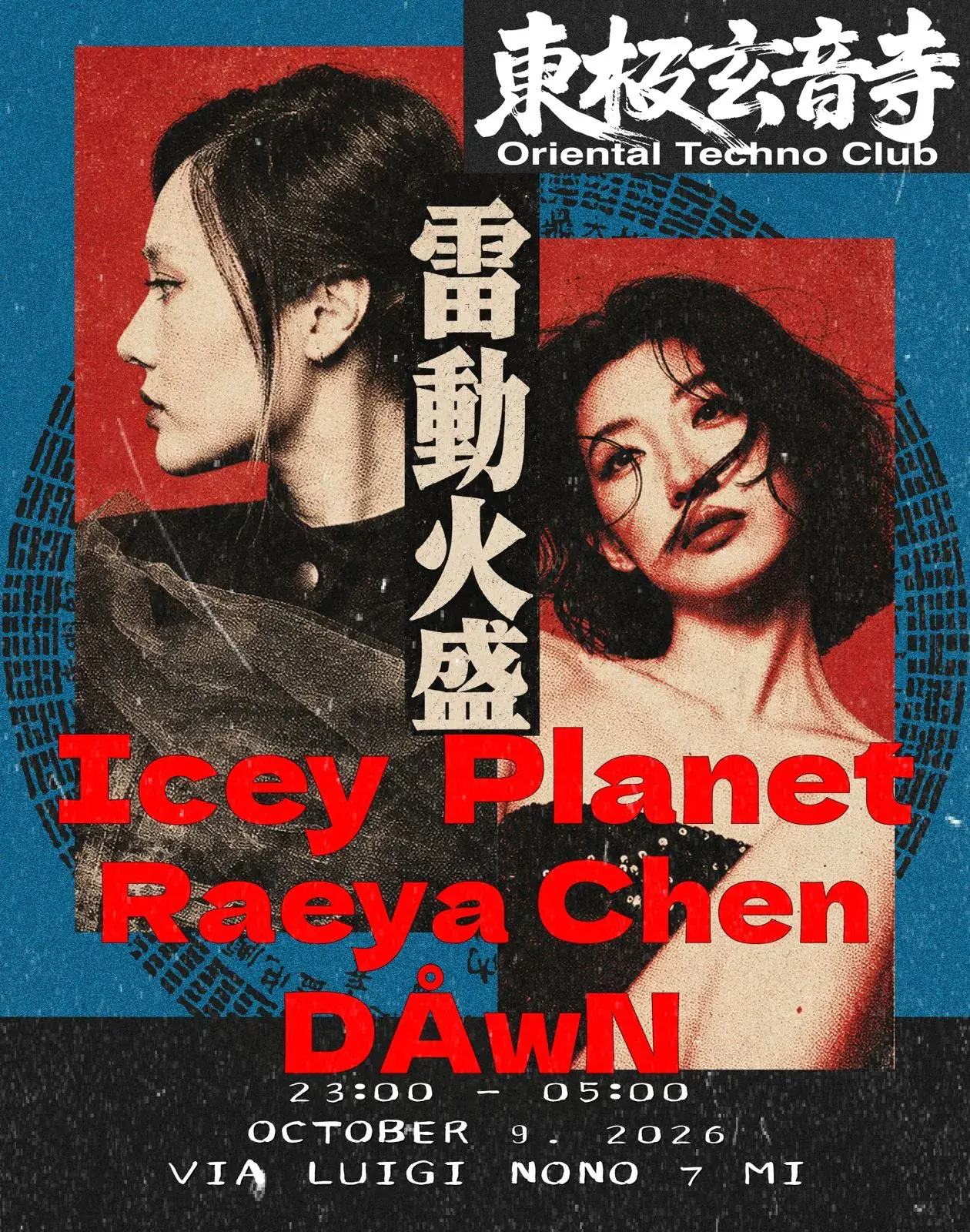Oriental Techno Club - 東極玄音寺: Icey Planet, Raeya Chen, DÅwN