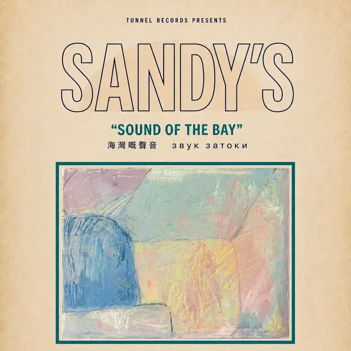 Sandy’s @ 4 Star Theater