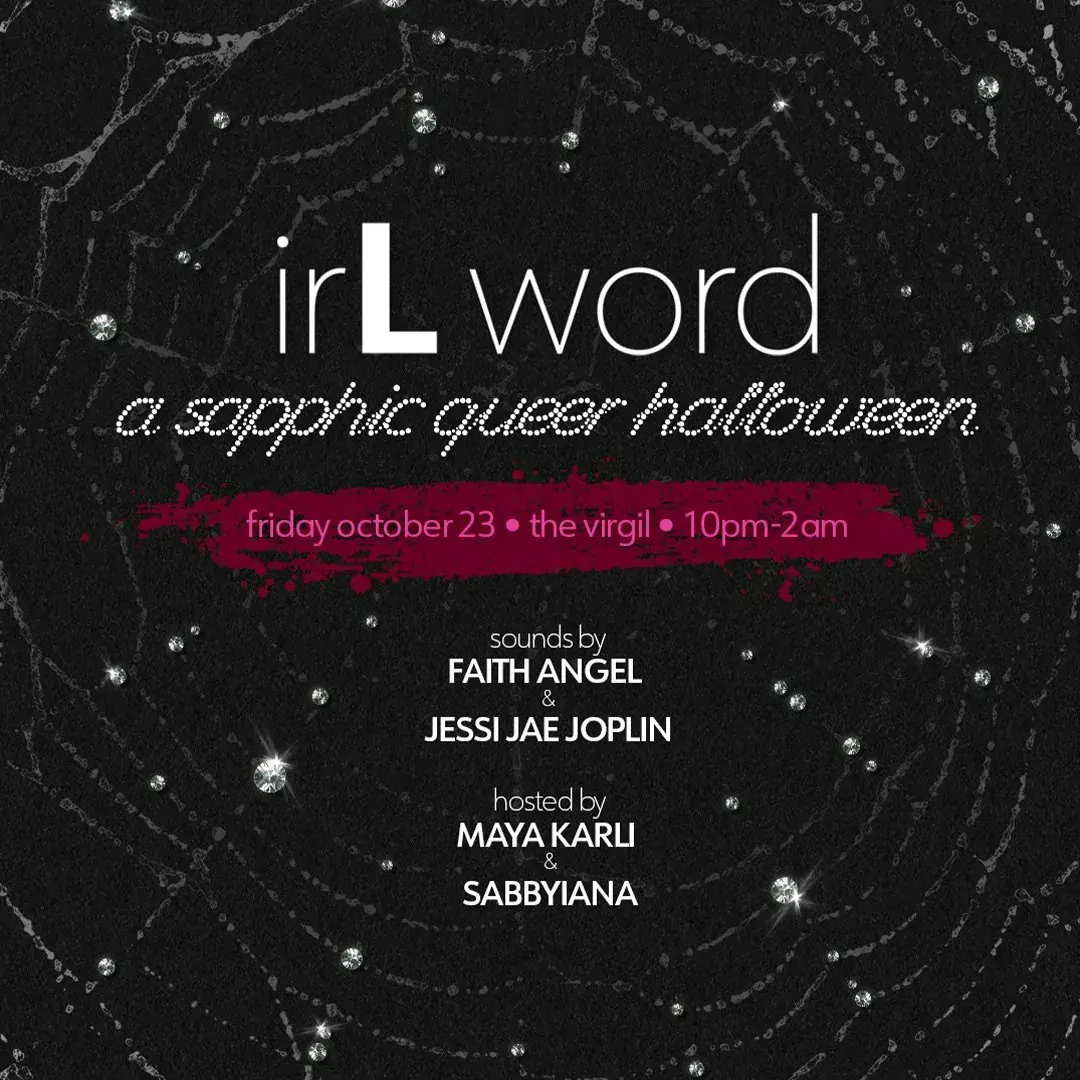 irL word