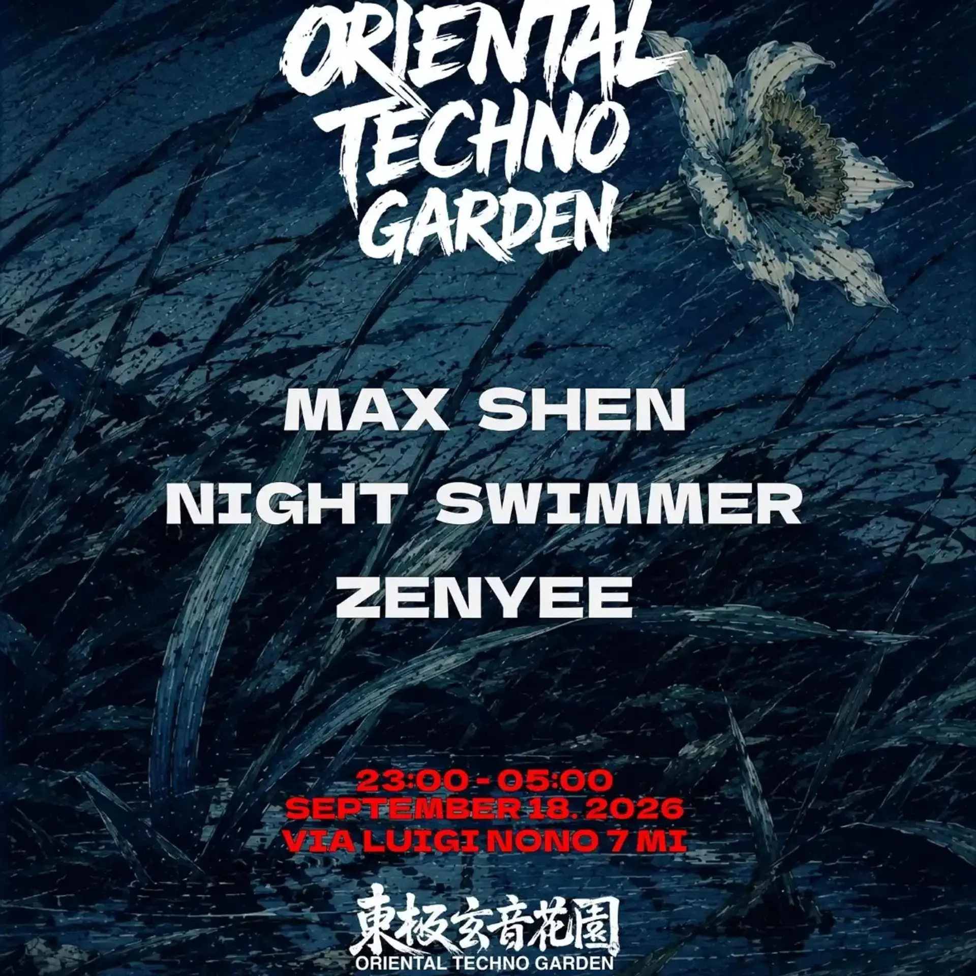 Oriental Techno Garden - 東極玄音花園: Max Shen, Night Swimmer, Zenyee