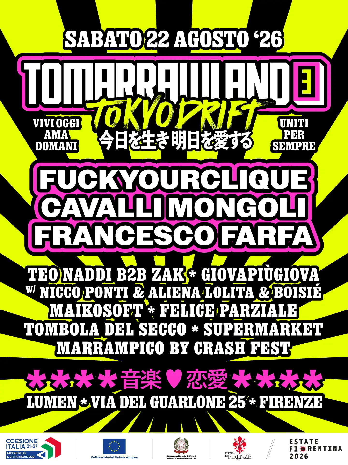 TOMARRAWLAND - Tokyo Drift Edition