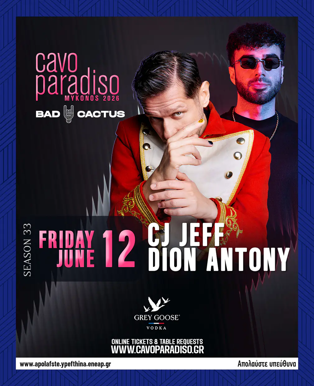 Cavo Residents Night | CJ Jeff - Dion Antony