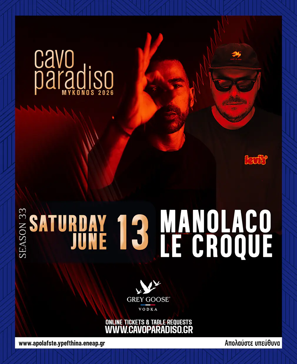 Cavo Residents Night | Manolaco - Le Croque