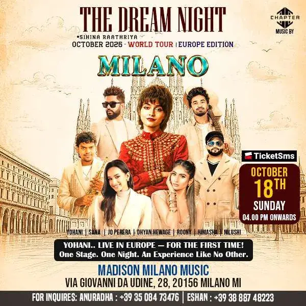 The Dream Night