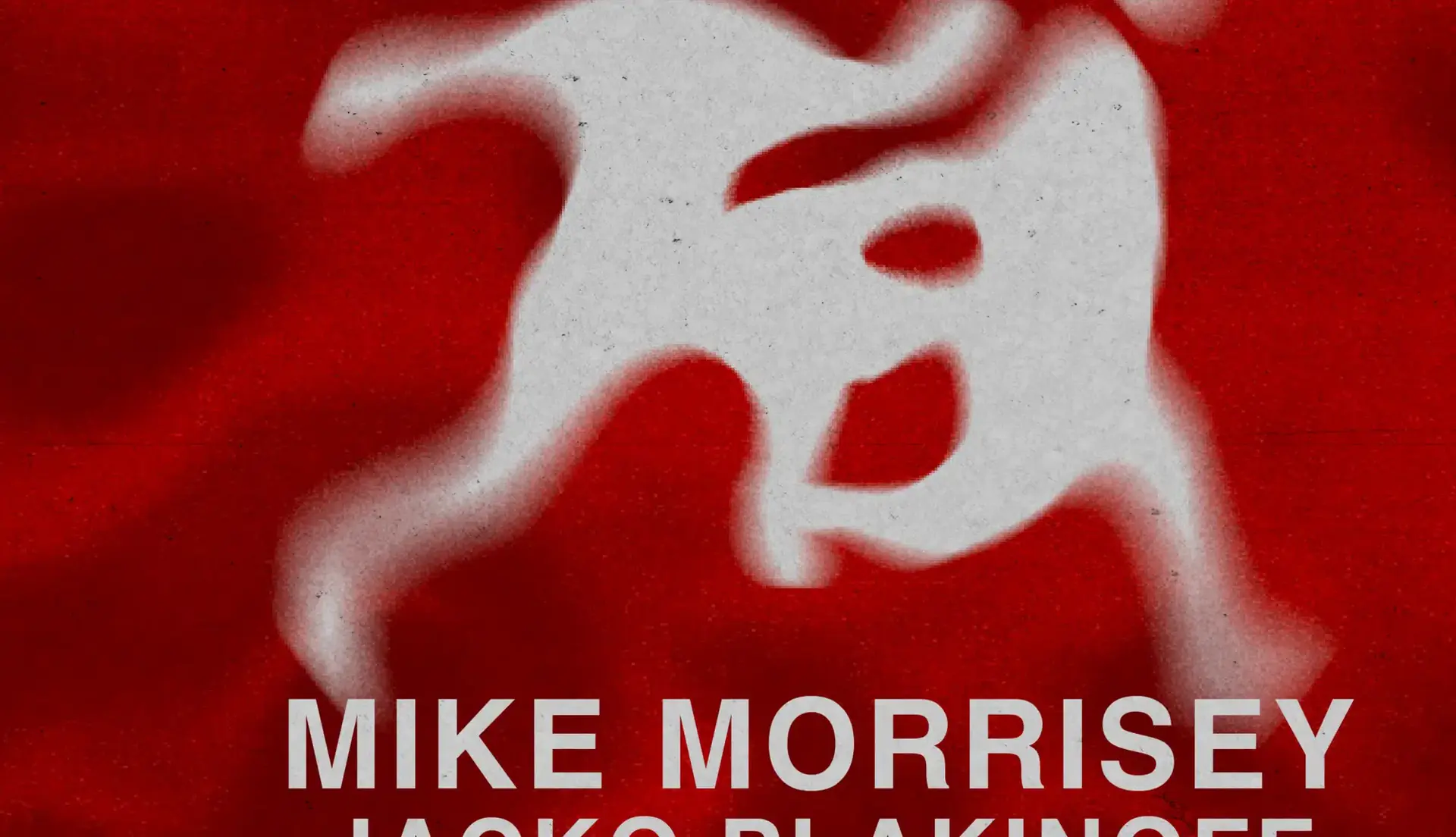 Baila Ritmo W / Mike Morrisey
