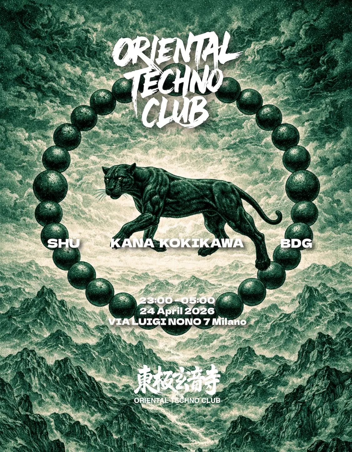 Oriental Techno Club - 東極玄音寺: Kana Kokikawa, Shū, Bdg