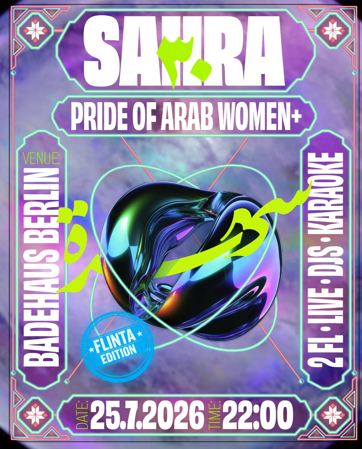Sahra Party حفلة سهرة: PRIDE EDITION