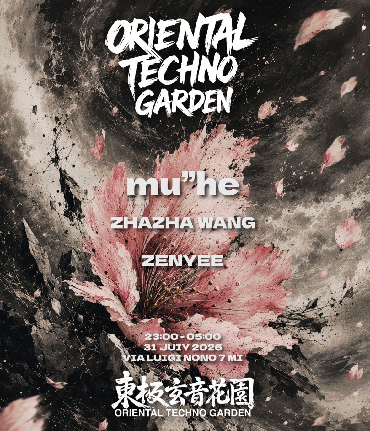 Oriental Techno Garden - 東極玄音花園: Mu'He, ZHAZHA WANG, Zenyee