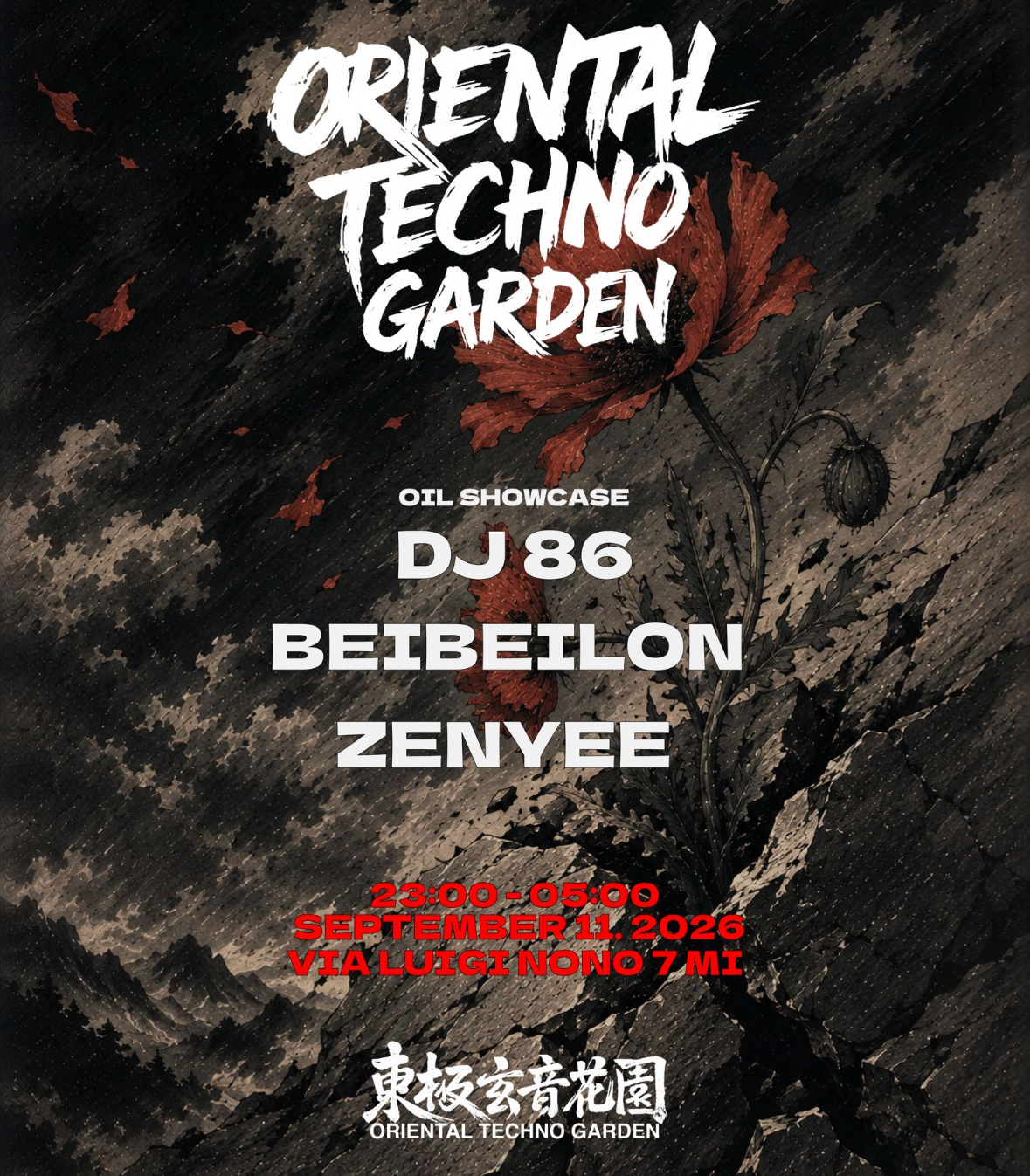Oriental Techno Garden - 東極玄音花園: OIL Showcase DJ86, Beibelion, Zenyee