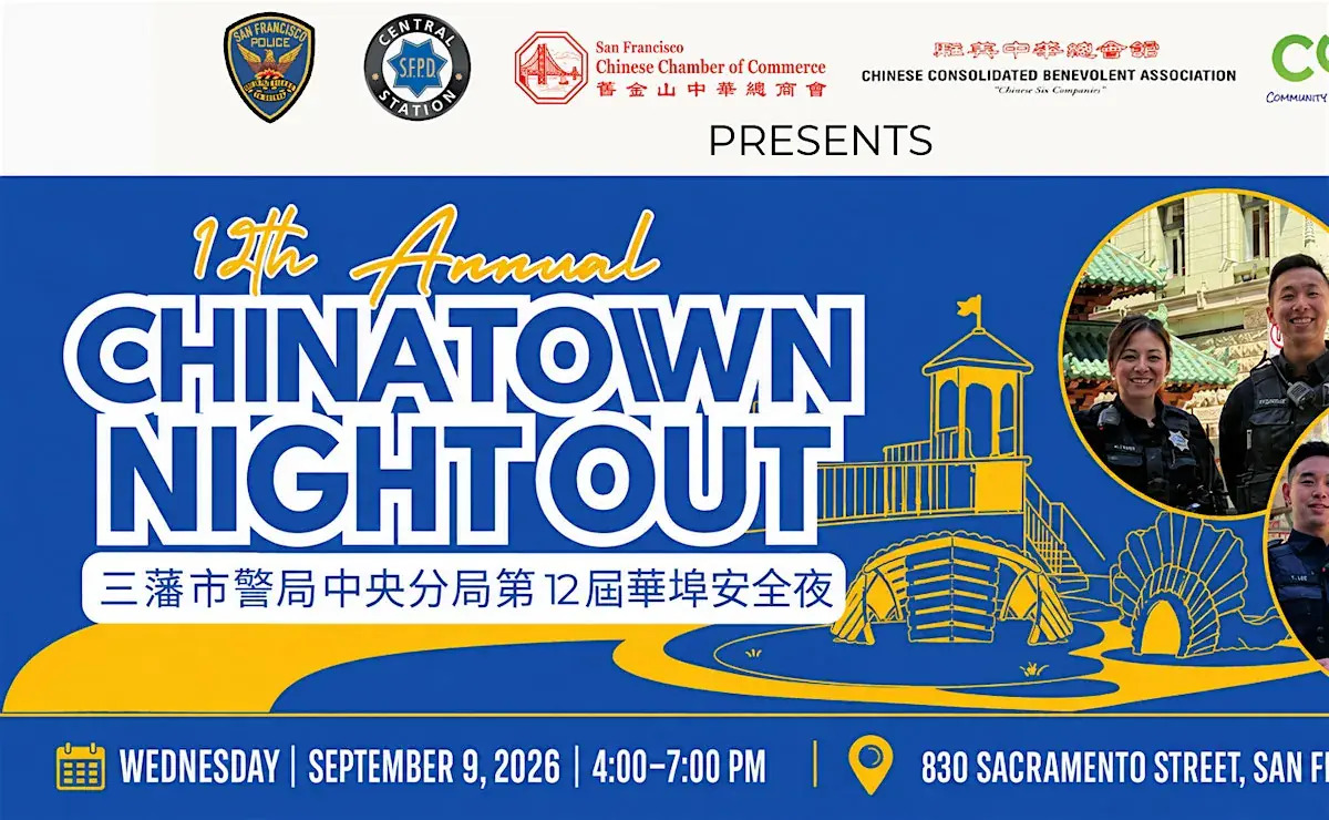 12th Annual Chinatown Night Out | 第12屆華埠安全夜